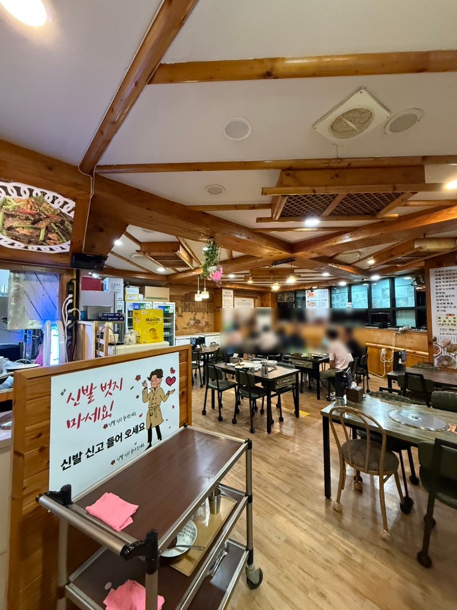 부춘묵집 사진 5