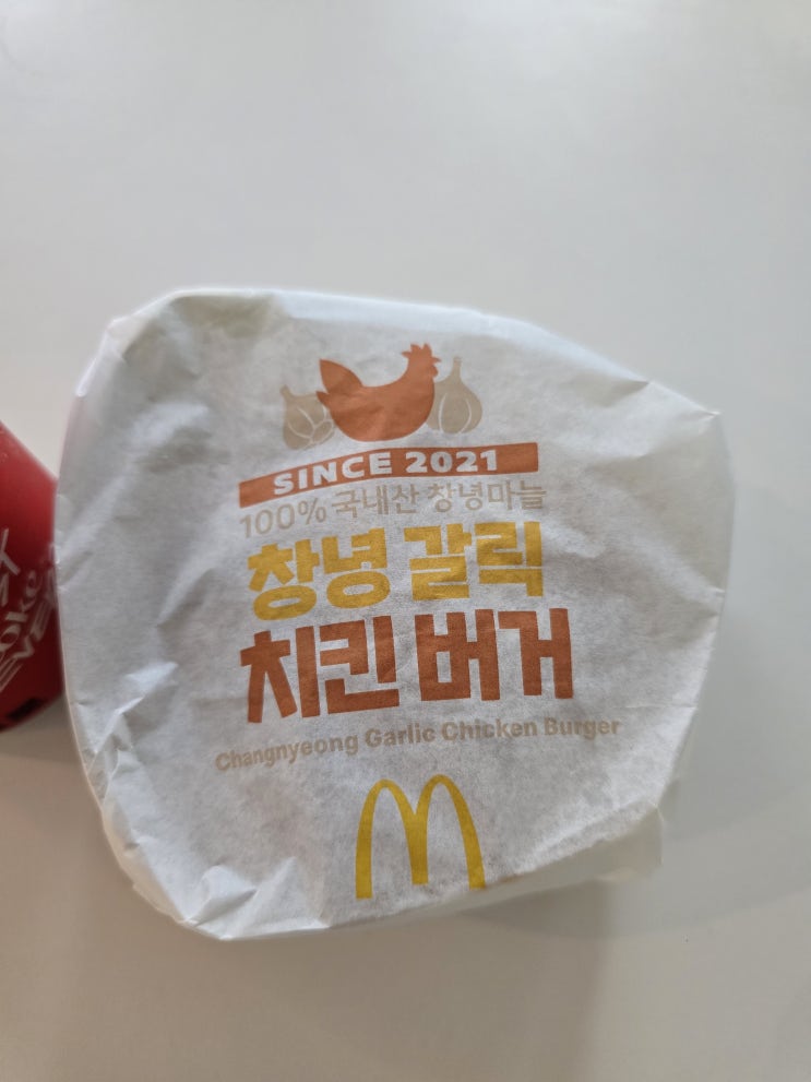  맥도날드 창녕 갈릭 치킨 버거 솔직 후기 | 강렬한 마늘맛과 바삭한 치킨 조합
