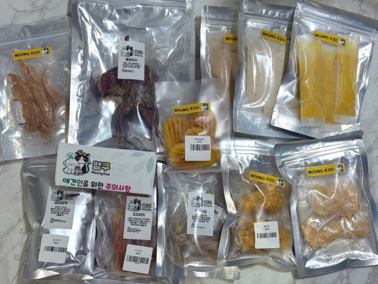  청주 반려동물 간식 멍쿠 고양이 간식도!