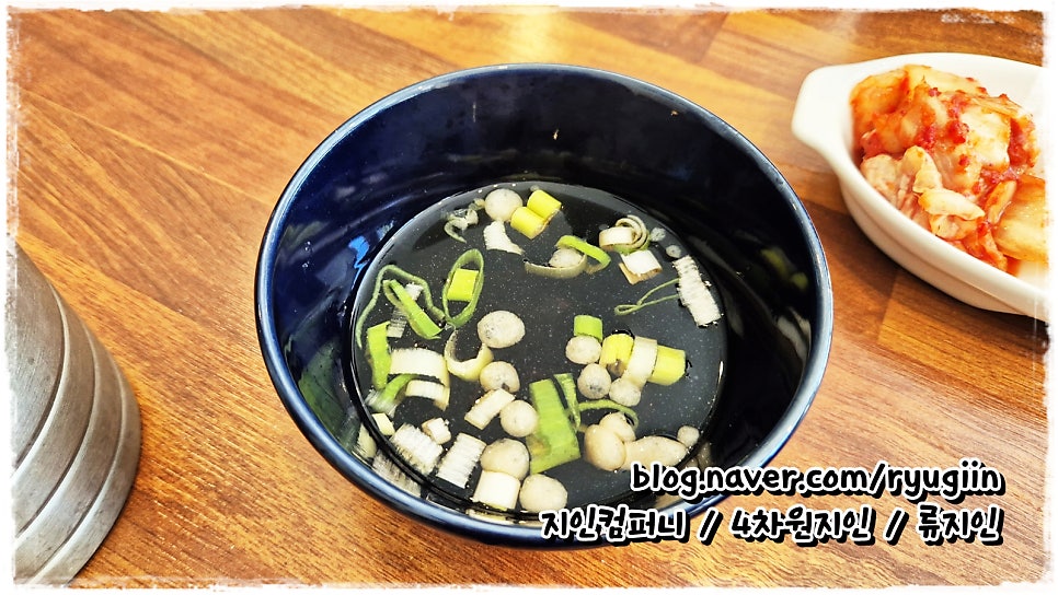하꼬방 사진 3