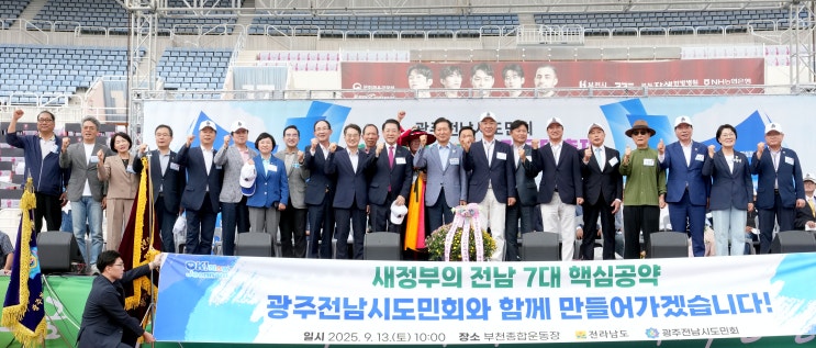 여수세계섬박람회 등 <b>협력</b>·기부금 전달[전남조은뉴스/조순익... 
