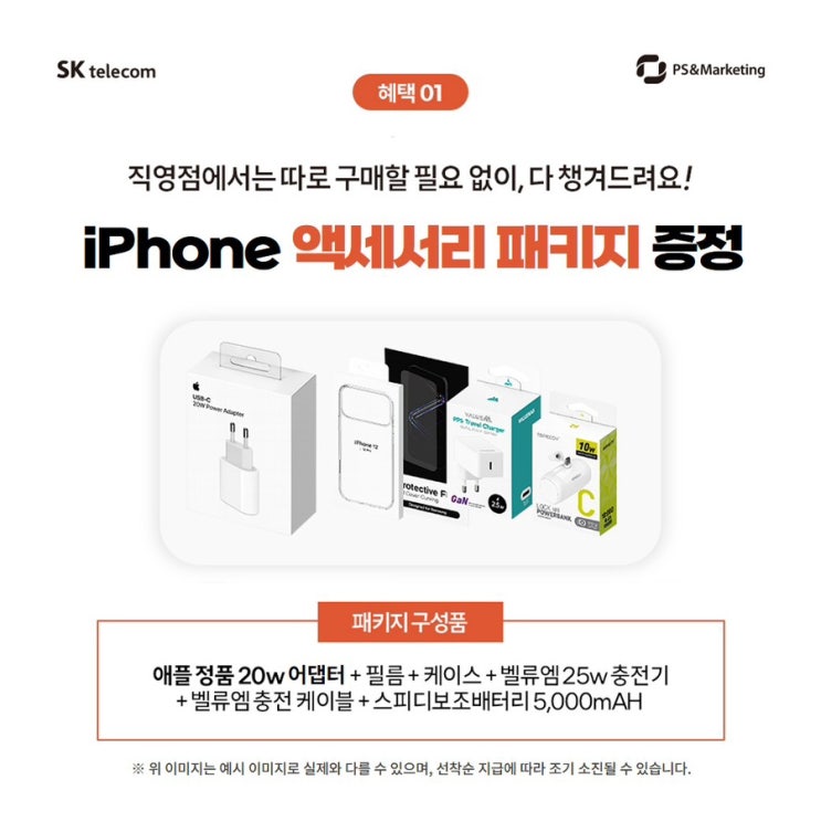   드디어 공개! 아이폰17 프로 맥스 완벽 정리 카메라·성능·배터리 업그레이드 총정리 