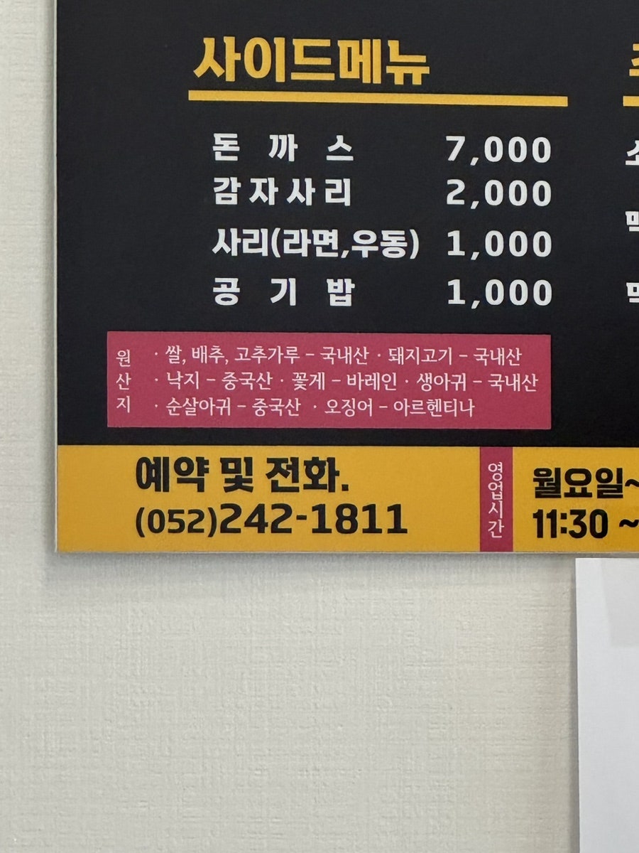 찜들미 사진 6