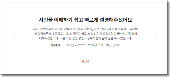 검찰 사칭 보이스피싱 모텔 셀프감금 해결방안은 관련 사진
