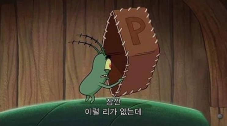  (3) 독일 뮌헨공대 교환학생의 출국 전 준비