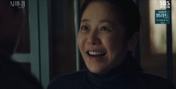 고현정 연기대상 | <b>사마귀</b> 살인자의 외출 자체 <b>최고 시청률 경신</b>
