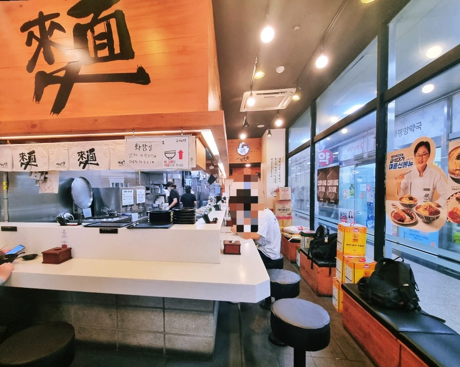 역전우동0410 화성병점점 사진 4