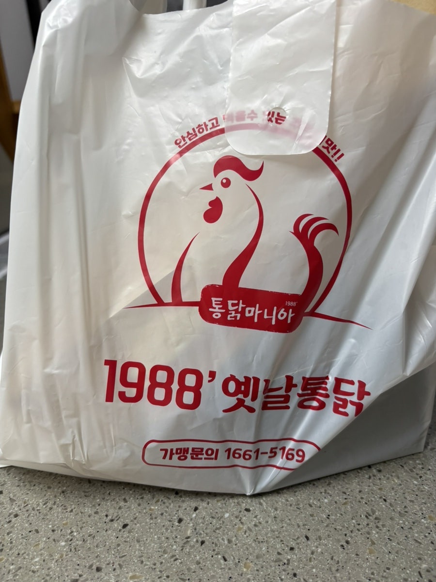 1988옛날통닭 원흥점 사진 5