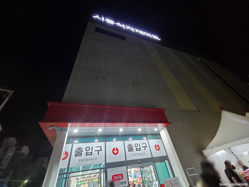 정왕동 시흥식자재마트 시화점 오픈 방문후기
