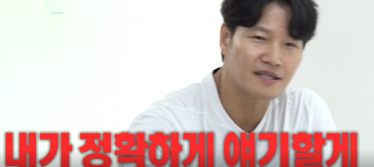 몰랐던 <b>김종국 결혼</b> 속도위반 루머, <b>축의금</b> 1등은? 6년 만의... 