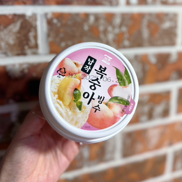  달콤한 납작 복숭아 빙수 아이스크림 후기