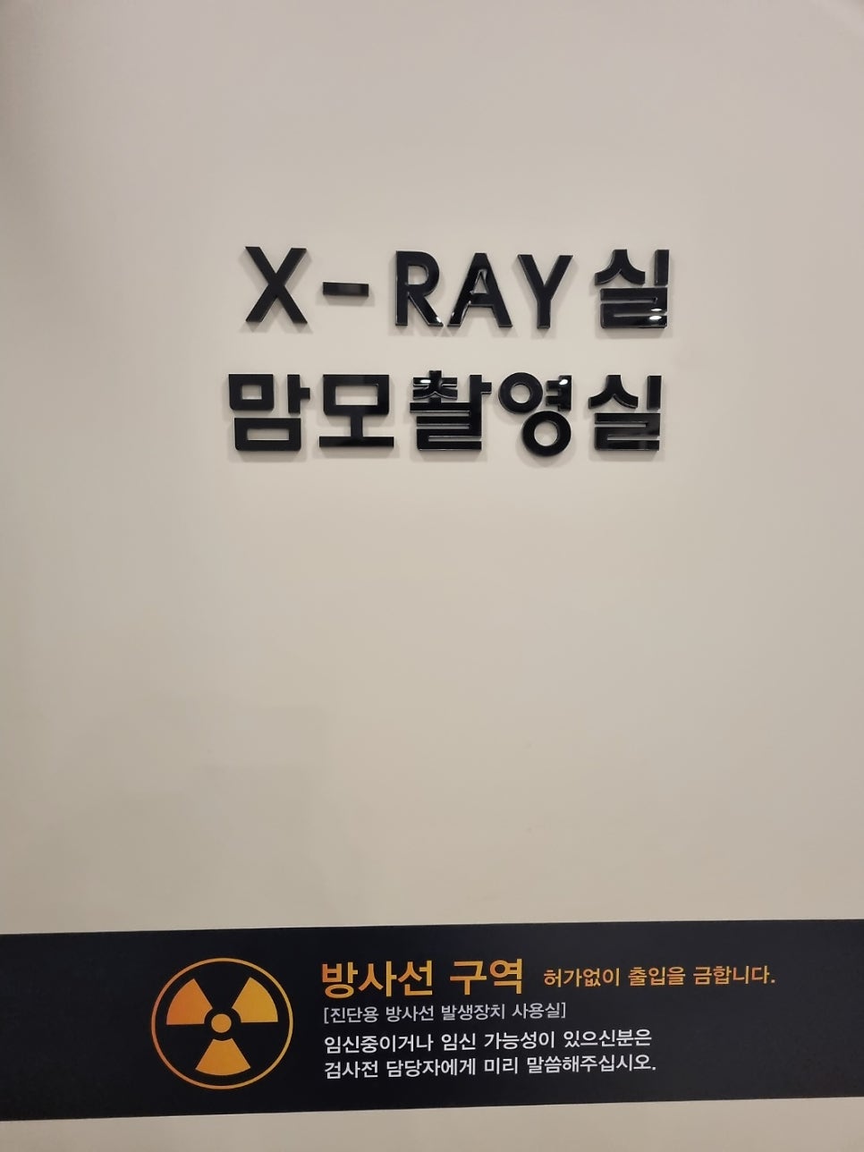 365잘봄내과의원 사진 3