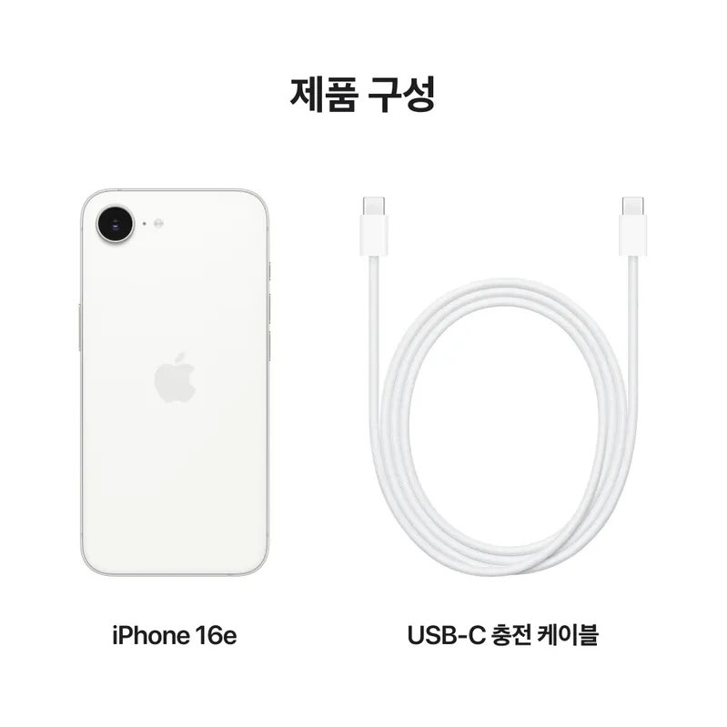 Apple 아이폰 16e 자급제 512GB, 화이트, 16e 자급제, 이 가격 실화?