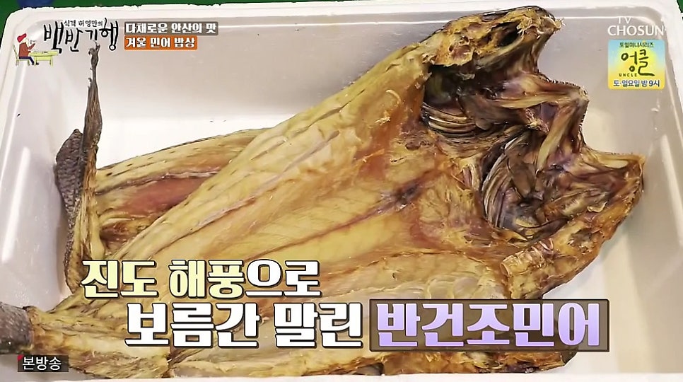 진도식당 사진 2
