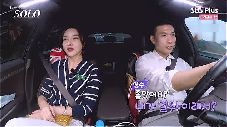  지지고볶는여행 정숙 영수 파국 인도에서 터진 우리 끝났다 진실은?