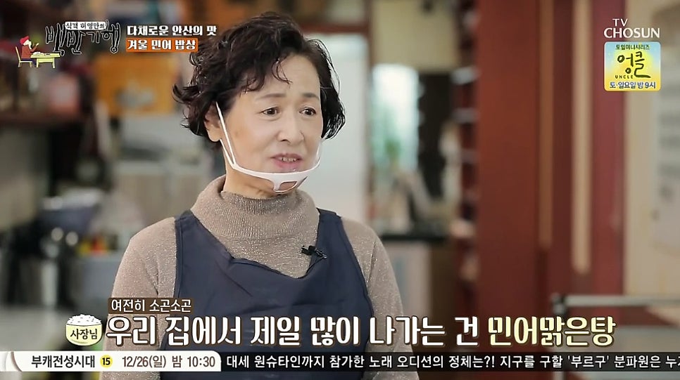 진도식당 사진 4