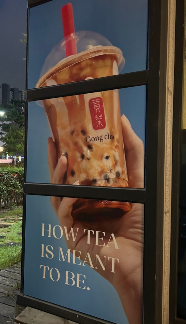 공차 원주법원점 사진 5