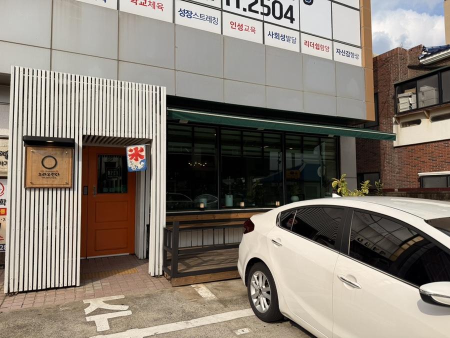 오라오란다 사진 1