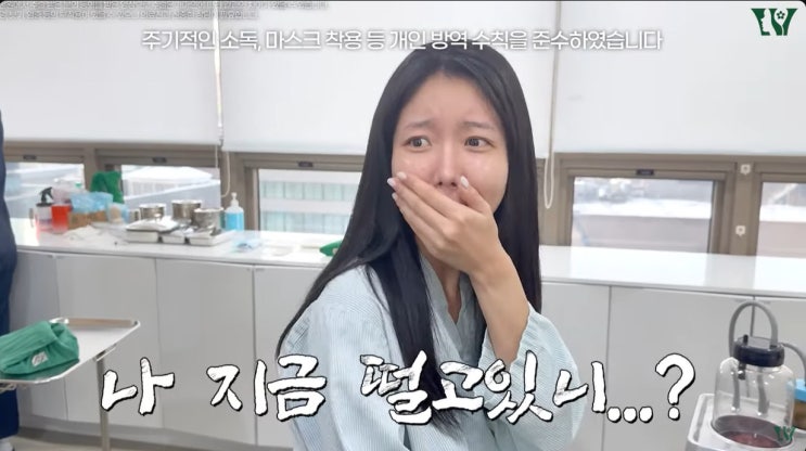  인중축소 수술 후기 | 전후 변화와 회복 브이로그
