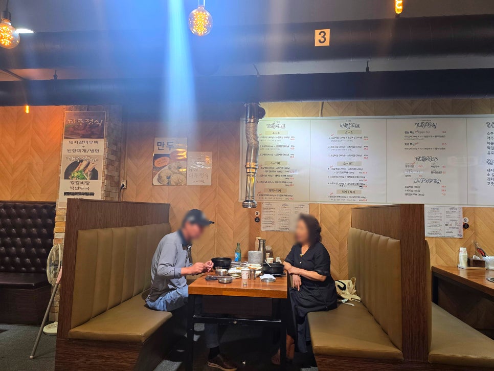 다루 장항점 사진 5