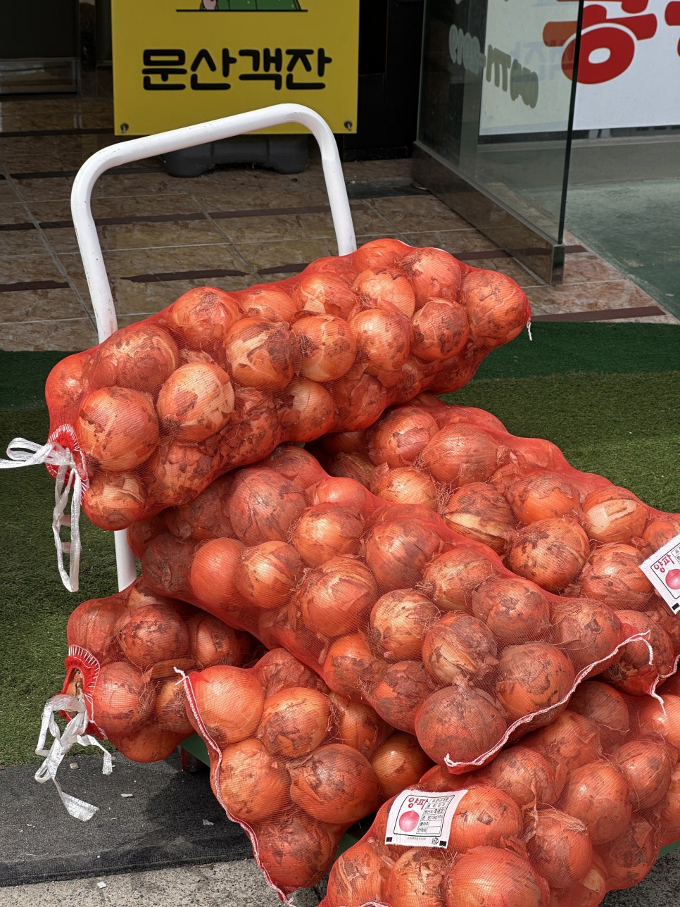 문산객잔 사진 4