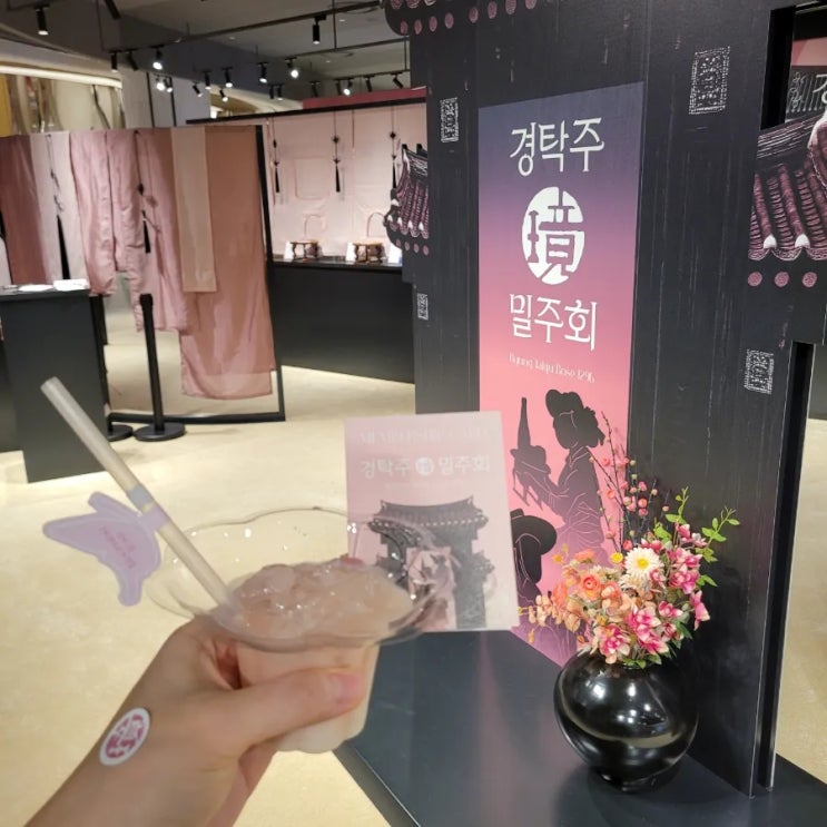  잠실팝업: 성시경막걸리[경탁주 밀주회]후기 / 블루밍 로제 칵테일 시음 할 수 있어요!
