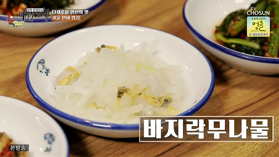 진도식당 사진 6