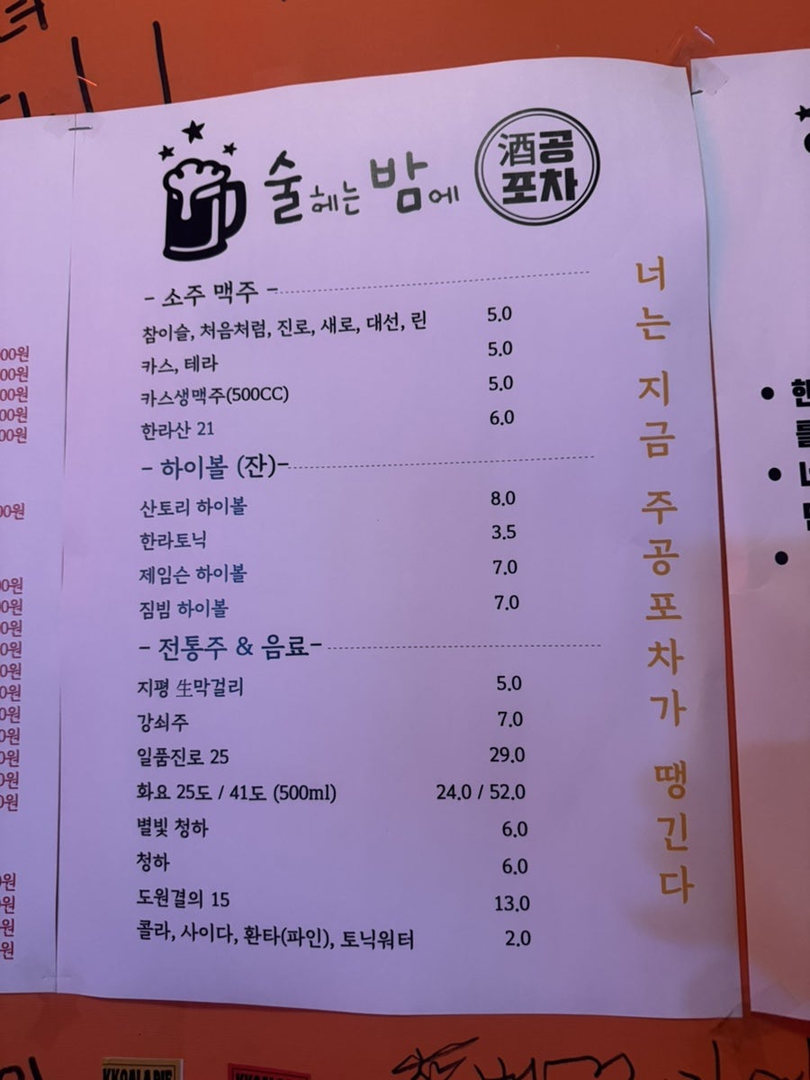 성거포차 사진 5