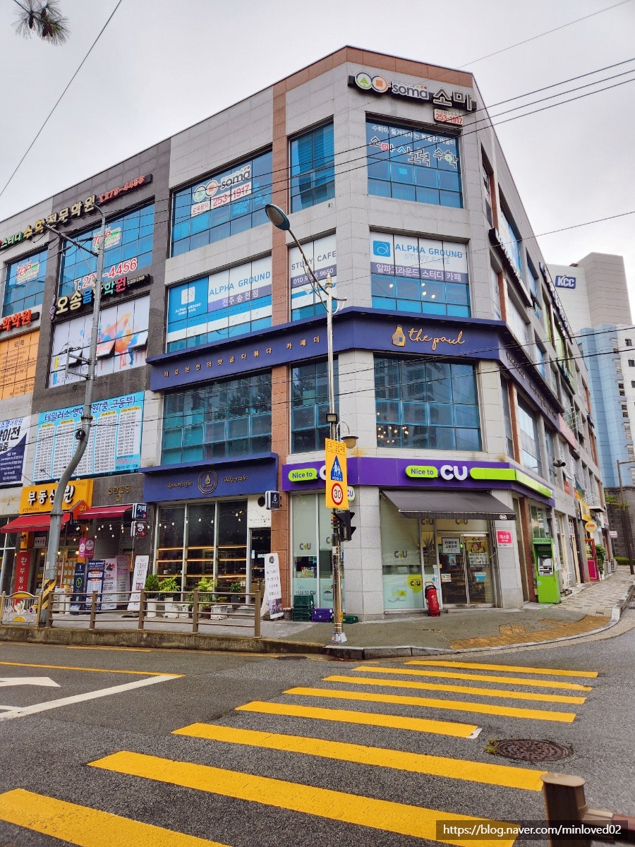 더폴 에코점 사진 1
