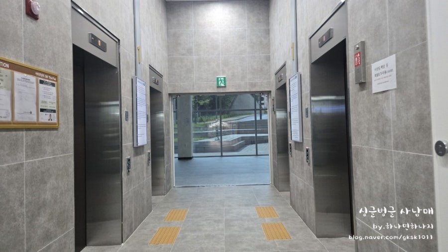 우미돌곱창 장현장곡점 사진 3
