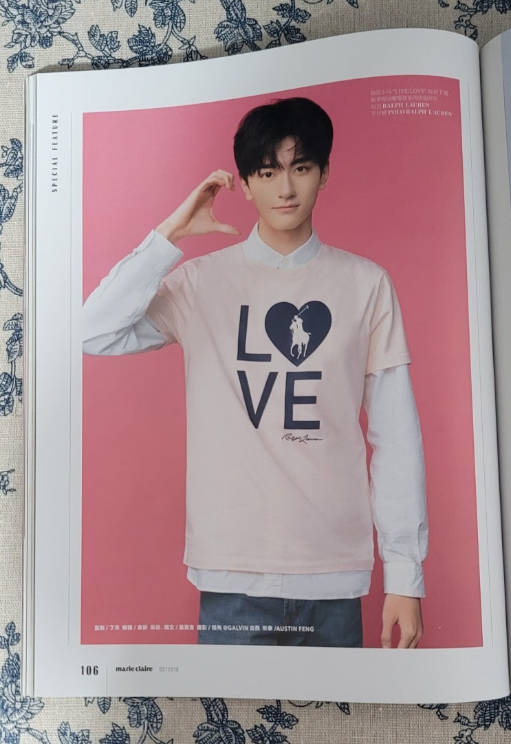  [191016] 린이의 열번째 잡지 < Marie Claire 嘉人 > 2019년 10월호 _ 번역완료