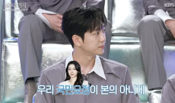 <b>고우림</b>, ‘불후의 명곡’ 무대 화제… <b>김연아 애정</b>... 