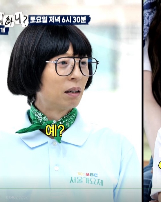 MBC ‘80년대 서울가요제’ 방청 후기 – 레트로와 세대 공감, 현장 생생 체험기