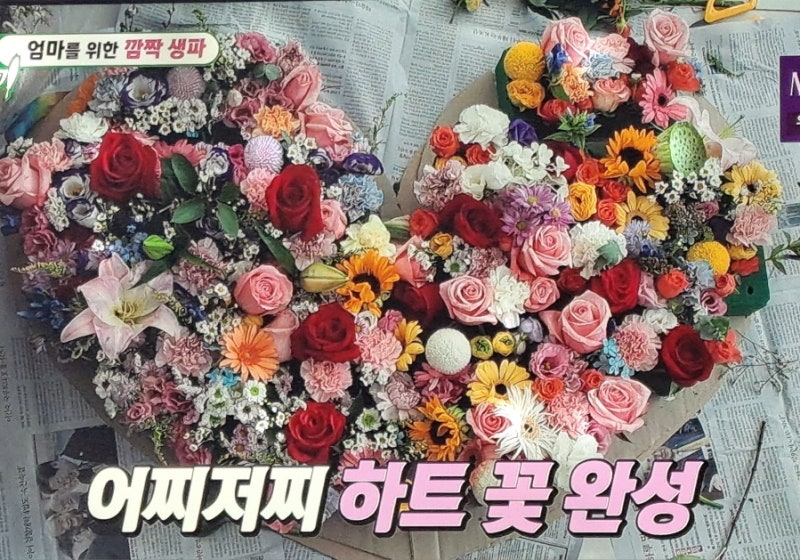 최진혁 엄마를위한 생일상 풀 코스 감동