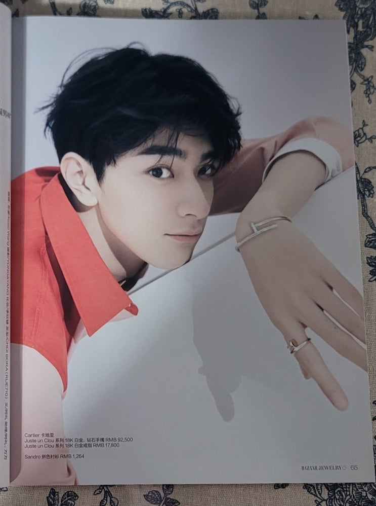  [190517] 린이의 세번째 잡지 < 芭莎珠宝 BAZAAR Jewelry > 2019년 6월호 _ 번역완료