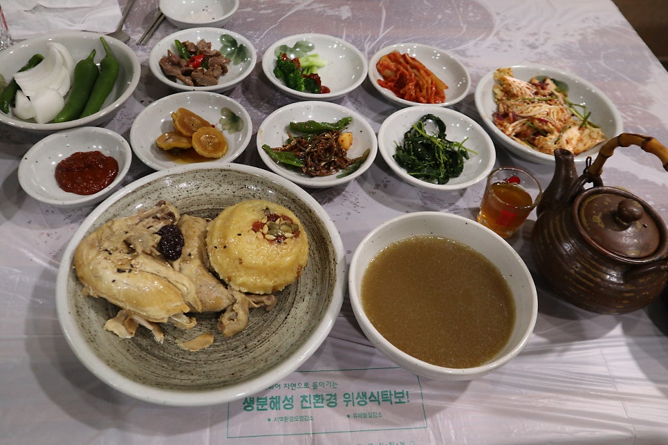 함양옻닭 하단점 사진 1