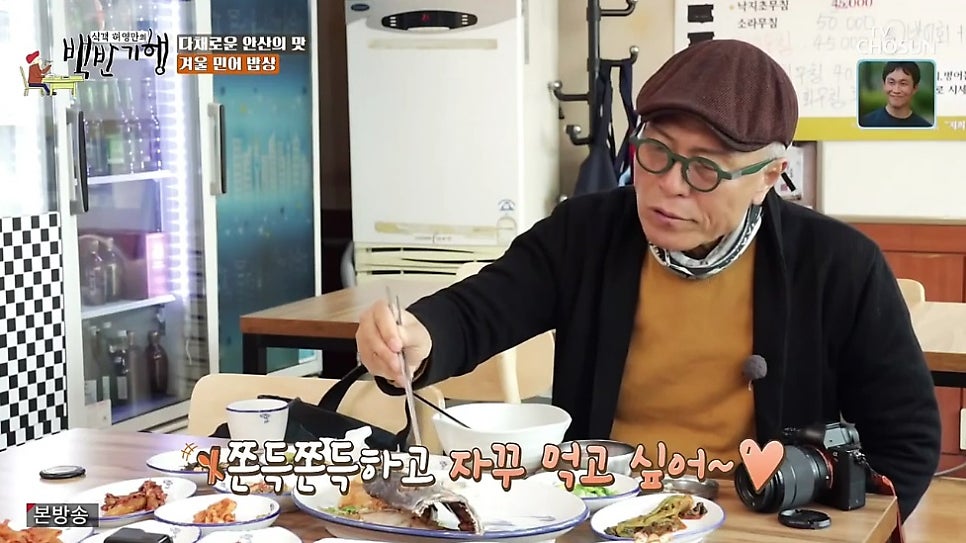 진도식당 사진 1