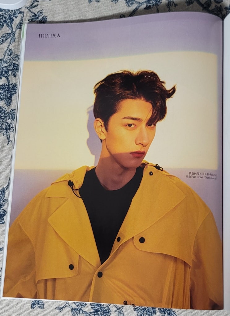  [190810] 린이의 아홉번째 잡지 < ELLE世界时装之苑 > 2019년 8월호 389期 _ 번역완료