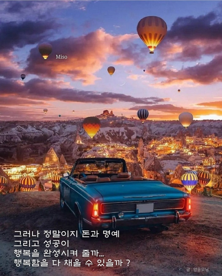 원물곡 사진 1
