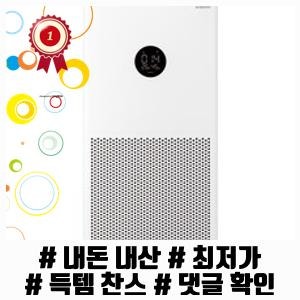 샤오미 스마트 공기청정기 4 컴팩트 필터 효과적 사용법