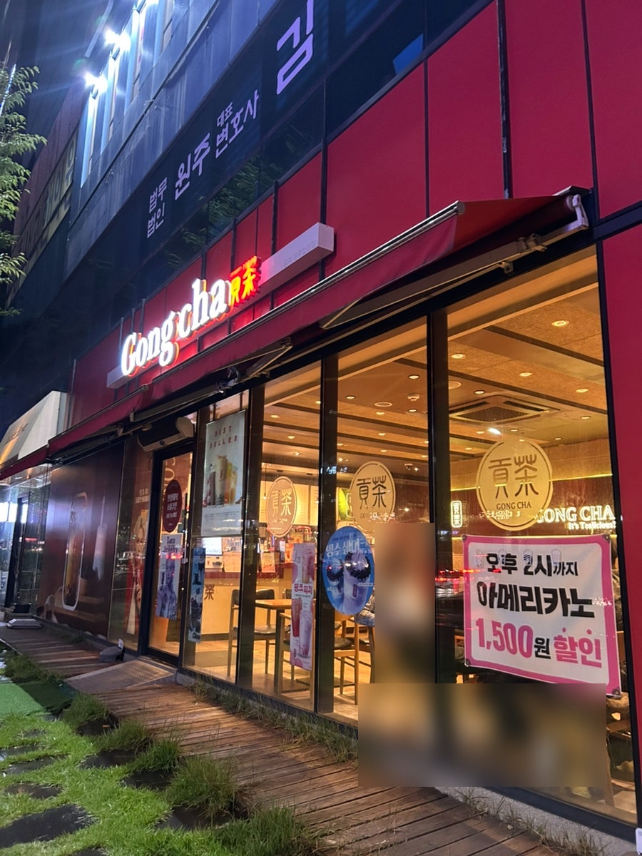 공차 원주법원점 사진 3