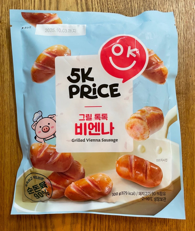  이마트 5K PRICE 오케이프라이스 그릴톡톡비엔나 요리법 내돈내산 추천