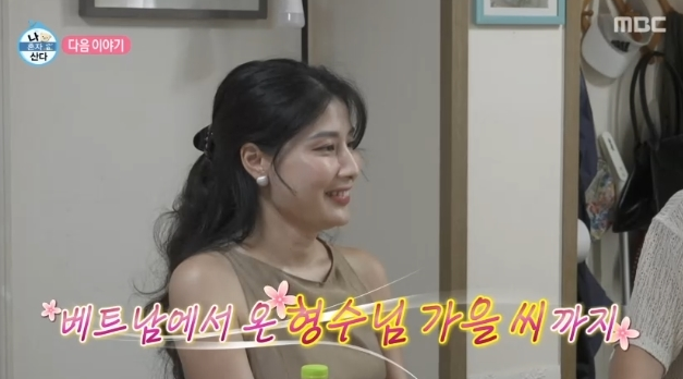 '나혼산' <b>이주승</b>, <b>베트남 형수님</b> 공개…"사진 찍으면 모델처럼... 