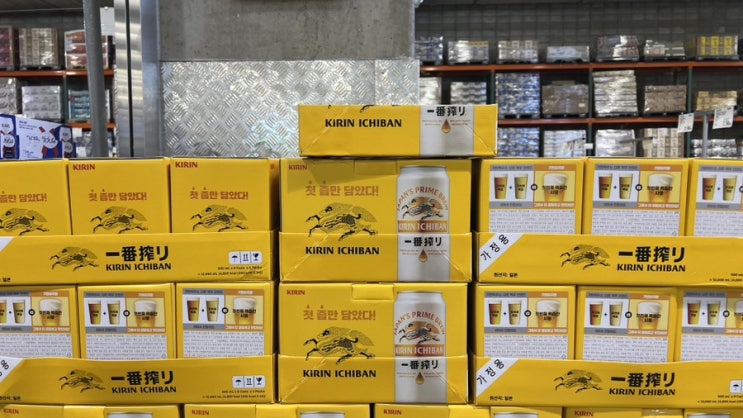  코스트코 9월 둘째주 할인상품 가성비 와인 맥주 할인 추석 양주 가격 회원권 추천 세일