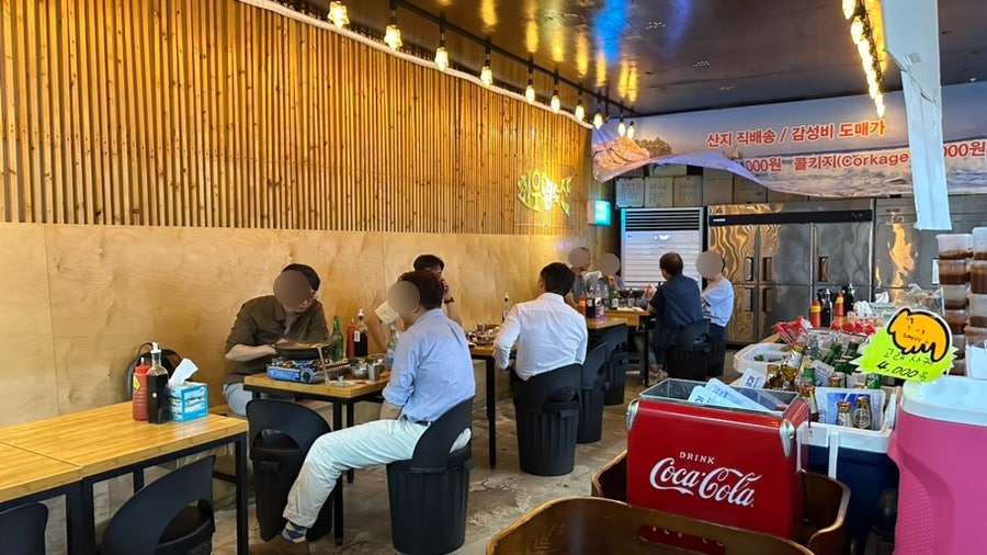 최우영수산 영등포점 사진 4
