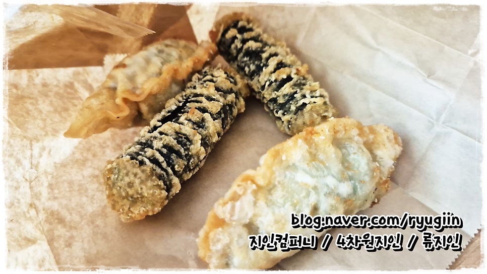 생수제돈가츠 지사점 사진 4