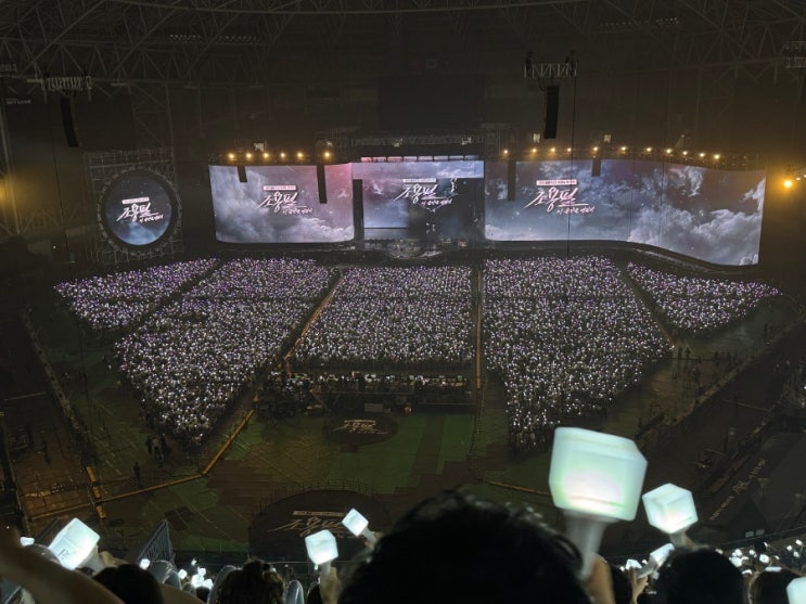 kbs대기획 <b>조용필</b><b>콘서트</b> <b>고척돔</b> 다녀오다!