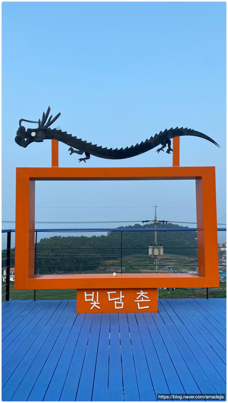  남해여행 아침 산책 빛담촌에서 만난 3가지 특별한 순간