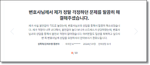 검찰 사칭 보이스피싱 모텔 셀프감금 해결방안은 관련 사진