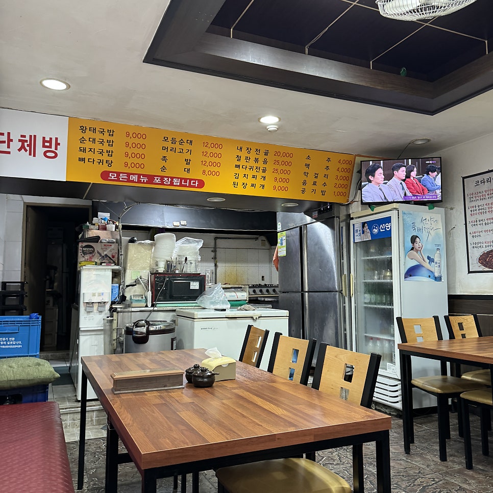 또와순대 사진 2
